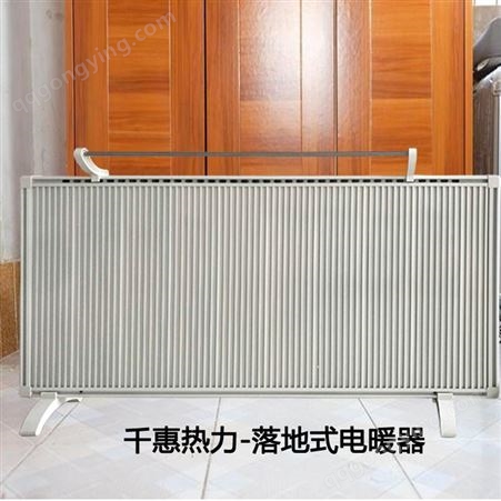 电暖器价格碳纤维电暖器厂家规格可选家用电暖器