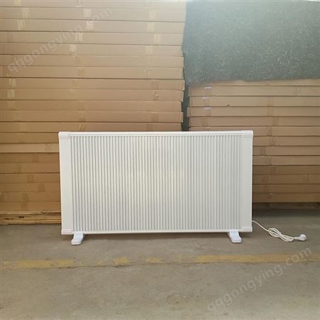 碳纤维电暖器-学校电暖器-电取暖器厂家价格批发