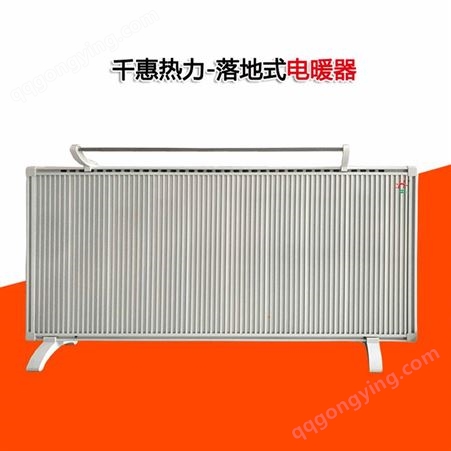 电暖器价格碳纤维电暖器厂家规格可选家用电暖器
