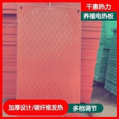 千惠电热板厂家 复合电热板安装 仔猪电加热板