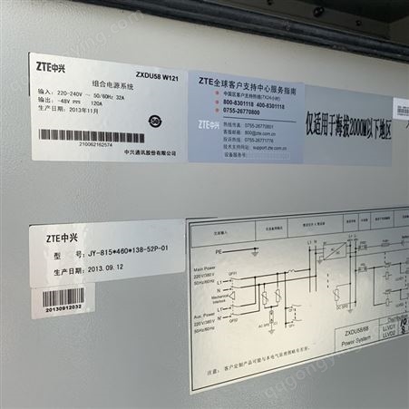 安徽中兴ZXD030S480价格 聚能阳光通信电源整流模块48V30A