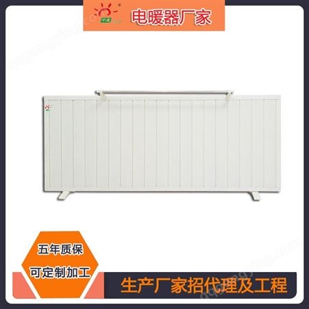石墨烯取暖器-石墨烯电暖器-壁挂式电暖器厂家