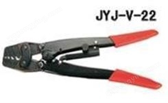 JYJ-V-22端子压接钳