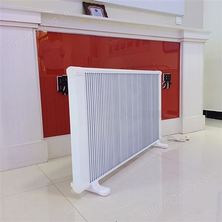 碳纤维电暖器-学校电暖器-电取暖器厂家价格批发