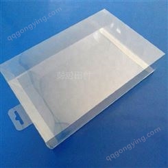 订制透明盒 pet折盒pvc包装盒子加保护膜 日用品包装盒 潍坊供应