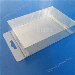 厂家定制pet胶盒pvc印刷塑料透明盒子挂钩胶盒pp盒 供应烟台