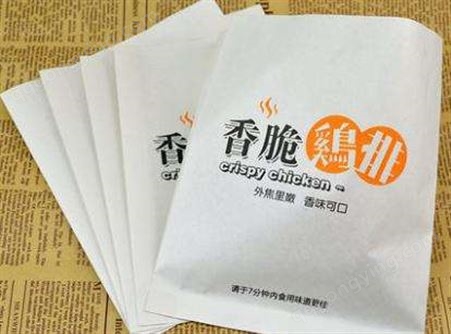 淋膜纸袋防油纸袋厂家 四叶草印务订做纸包装袋