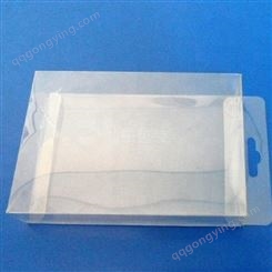 透明PVC包装盒现货供应日照  磨砂PP盒子环保PET塑料盒可定制logo彩盒