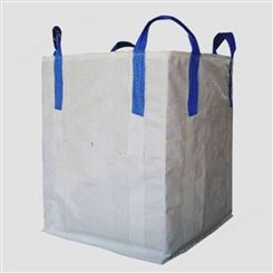 四吊环平底封口布吨包 工业建材包装加厚定做集装袋 宏兴塑料生产