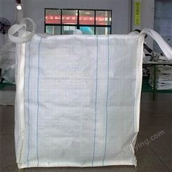 双吊带吨包加工 集装袋规格定制 天津大港宏兴塑料