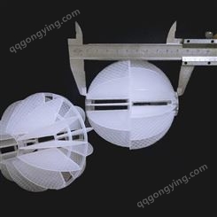 万江环保 冷却塔悬浮球填料 35/38/50/76mm塑料多面空心球填料厂家