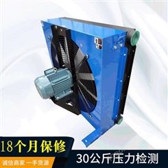广州豪枫机械 A800大容量风冷却器 液压油风冷却器散热器 大液量风冷却器