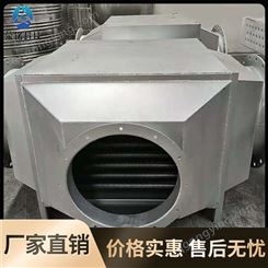 不锈钢冷却器 冷凝换热器 荣铭科技液压油散热器