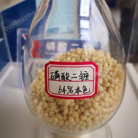 广肥农资 工业磷酸二铵