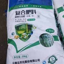 广肥农资供应三环桉树专用肥 复合肥料 水溶型磷 大量库存