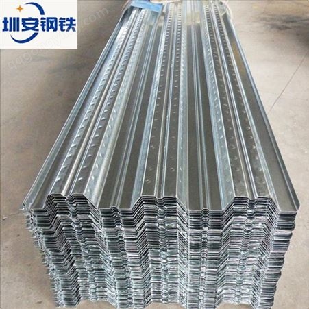 广州现货楼承板厂家定制 压型钢板价格圳安钢铁 钢承板供应商