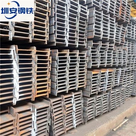 广东佛山工字钢批 大量库存 多种材质 加工镀锌