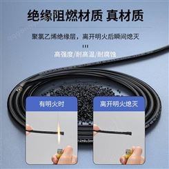 RVV家装电源线缆_胜为安全电源线缆_0.5平方家装电源线缆