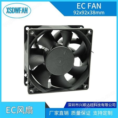 深圳兴顺达旺EC散热风扇厂家 EC8038轴流风机 ec风扇 散热风扇