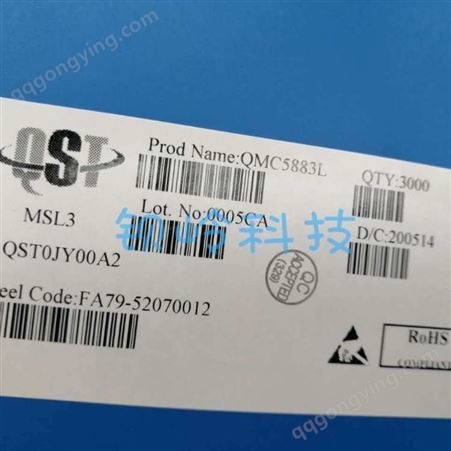 QST/上海矽睿 集成电路、处理器、微控制器 QMC5883L-TR QFN16 20+
