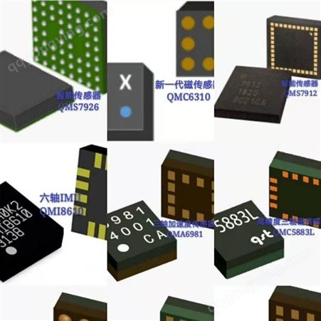 QST/上海矽睿 集成电路、处理器、微控制器 QMC5883L-TR QFN16 20+