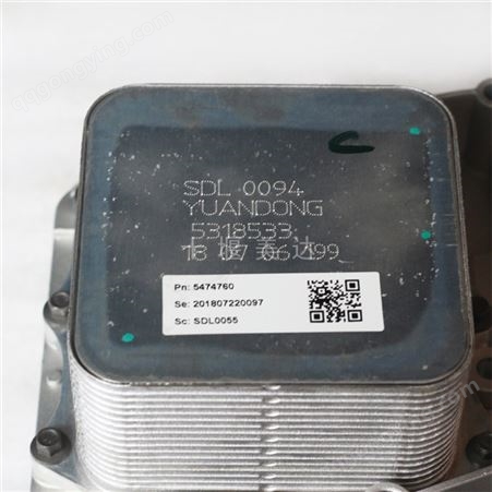 适用于福田康明斯ISF2.8欧马可奥铃机油冷却器总成5474760 5337057