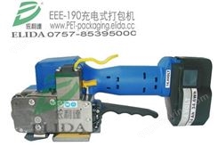 深圳公明热卖的手提式充电式塑钢带打包机、蓄电池塑料带捆包机