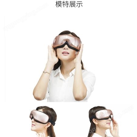 深圳万宝吉眼部按摩仪使用方法919眼部按摩器质优价廉