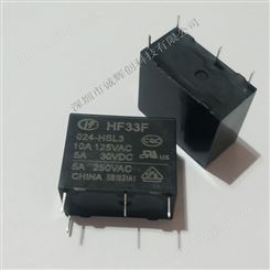 宏发继电器HF33F-024-HSL3