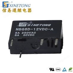 功率继电器 NBG6D-12VDC-A常开信易通继电器5A小型功率继电器