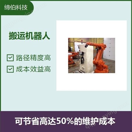 IRB 4600ABB1410弧焊机器人 防护周密 性能稳定性价比高