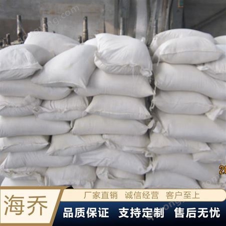 河北海乔厂家供应优质拉丝粉拉丝粉价格低碳钢丝拉丝粉