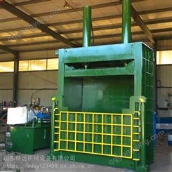 黄石废铝不锈钢打包机 250-400吨立式金属压包机 常用废铝压包机料箱尺寸