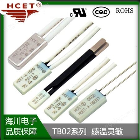 南京微型电池组热保护器 HCET-A/TB02常开常闭 节能灯温控开关