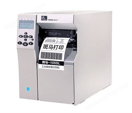 斑马Zebra 105SL plus条码打印机 300dpi 工业标签打印机