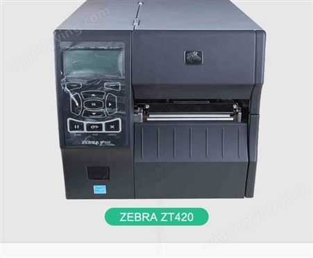 Zebra斑马ZT230-300点条码打印机