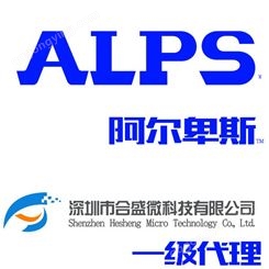 ALPS 射频电缆 RS451121400A