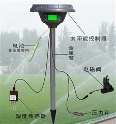 上海滴灌系统智能喷灌控制器园林农田大棚太阳能灌溉系统阀控制器