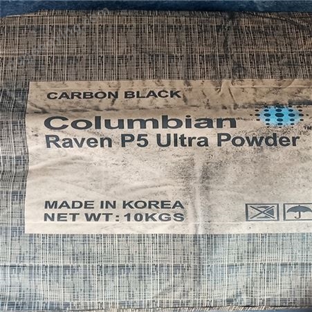 博拉Birla碳黑Raven P5U 原哥伦比亚碳黑密封胶 管道薄膜纤维