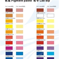 南京六合水性色浆防水涂料色浆荧光颜料墙固地色浆厂家批发价格