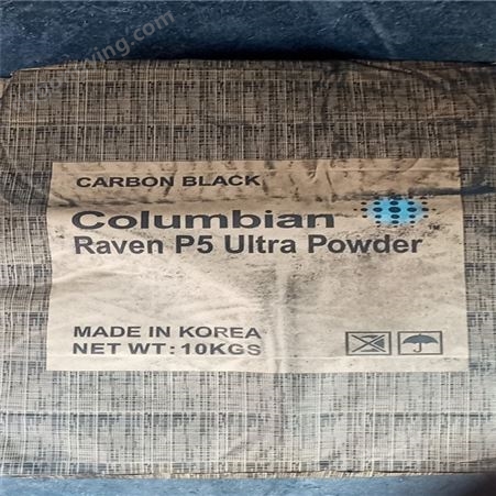 博拉Birla碳黑Raven P5U 原哥伦比亚碳黑密封胶 管道薄膜纤维