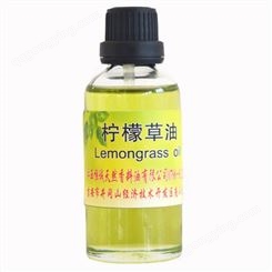 供应柠檬草油 天然植物精油 香料油