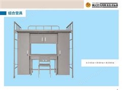 内江市组合营具-公寓床