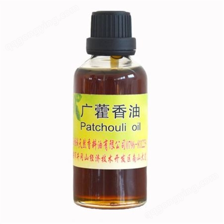 供应2015版 广藿香油 GMP备案Patchouli oil 原料