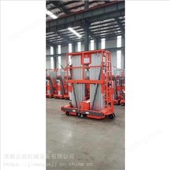 上海安全电动升降机_云启机械升降机_高空作业平台现货