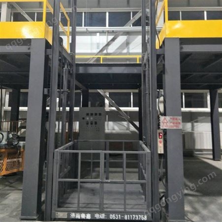 鲁鑫 SJH1-5仓库车间液压升降货梯厂家 简易电梯