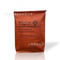 质量稳定国产无机色粉颜料上海一品氧化铁棕S868