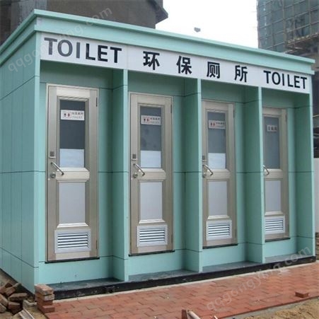 景区临时移动厕所户外室外水冲卫生间环卫厕所定做