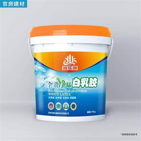 南宁白乳胶价格 防水粉料厂家 雅乐康108浓缩型胶水