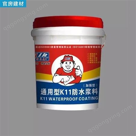 广西厂家批发防水涂料销售 环保型多功能界面剂价格